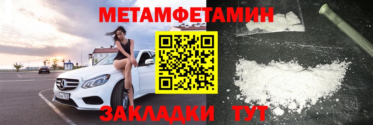 Фурманов  АМФЕТАМИН 98%  Вход с VPN 