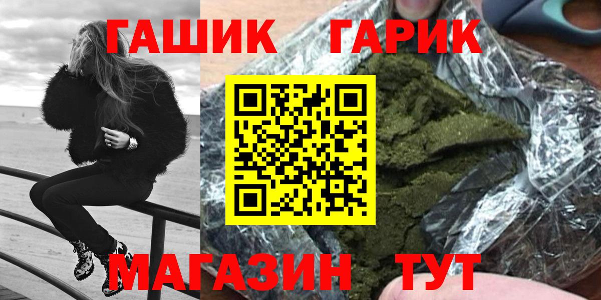 Бутират Фурманов