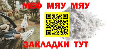 дживик Мариинск