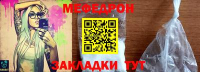 дживик Мариинск