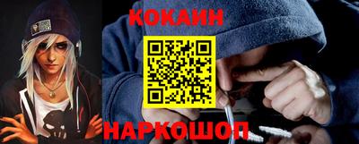 соль ск Малоярославец