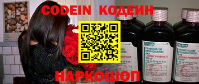 дживик Мариинск