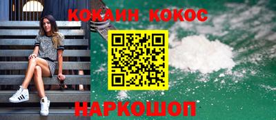 соль ск Малоярославец