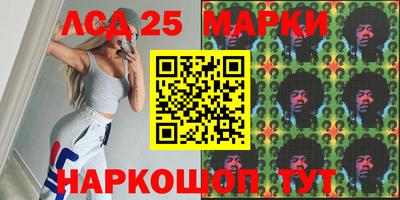 дживик Мариинск