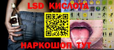 дживик Мариинск