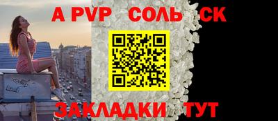 марихуана Малгобек