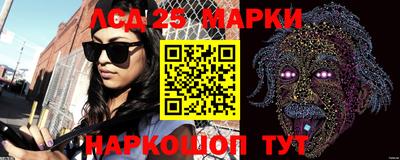 дживик Мариинск