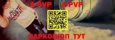 соль ск Малоярославец