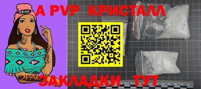 дживик Мариинск