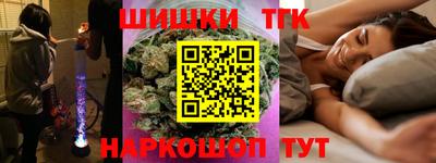 марихуана Малгобек