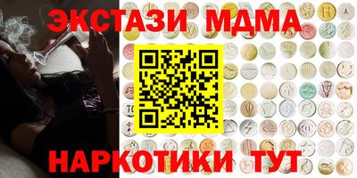 марихуана Малгобек