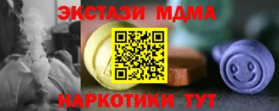 соль ск Малоярославец