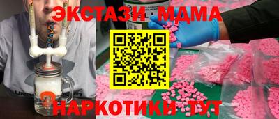 соль ск Малоярославец