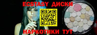 дживик Мариинск