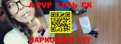 соль ск Малоярославец