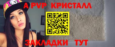 дживик Мариинск