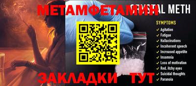 дживик Мариинск