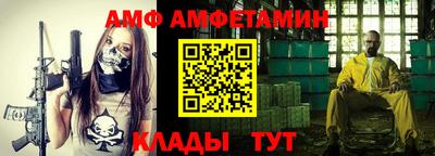 соль ск Малоярославец