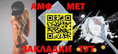 дживик Мариинск