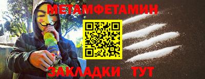 соль ск Малоярославец