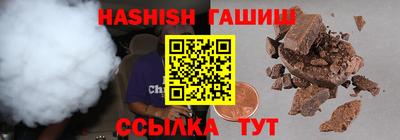 дживик Мариинск