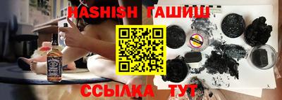 марихуана Малгобек