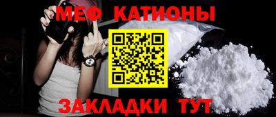 дживик Мариинск