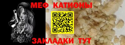 дживик Мариинск