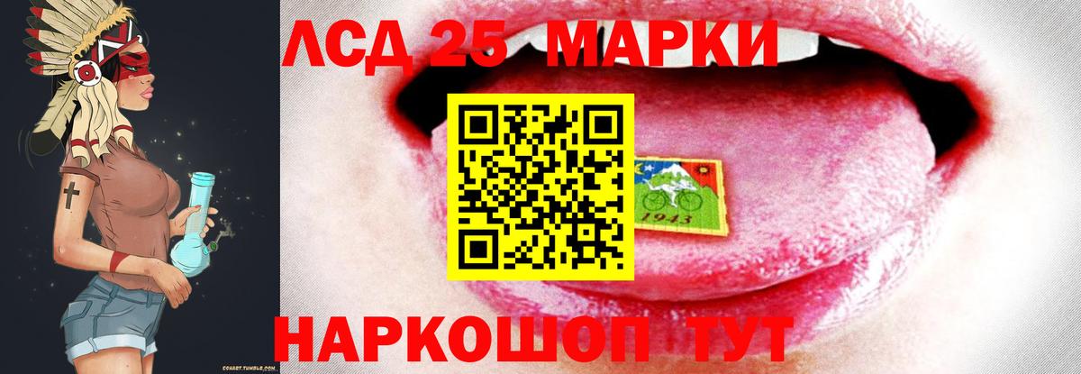 Лсд 25 экстази ecstasy Фурманов