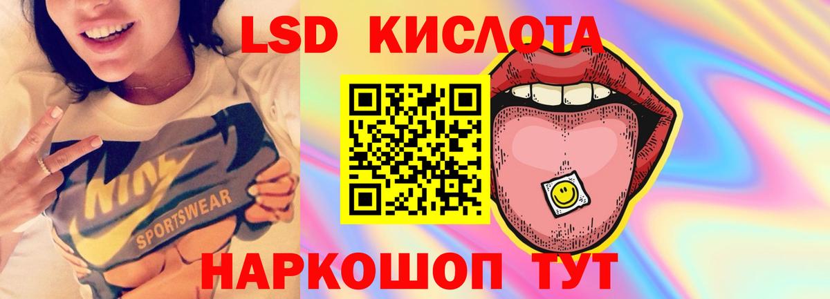 ЛСД экстази ecstasy  Лсд 25 экстази кислота  MEGA ONION  Фурманов  Вход с VPN 
