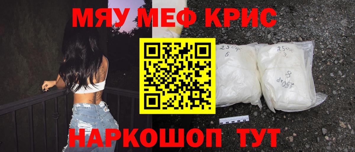 Мефедрон кристаллы  Мефедрон  Фурманов  Кокаин  НБОМе  МАРИХУАНА  МЕТАМФЕТАМИН  Гашиш  Вход с VPN  A-PVP СОЛЬ  