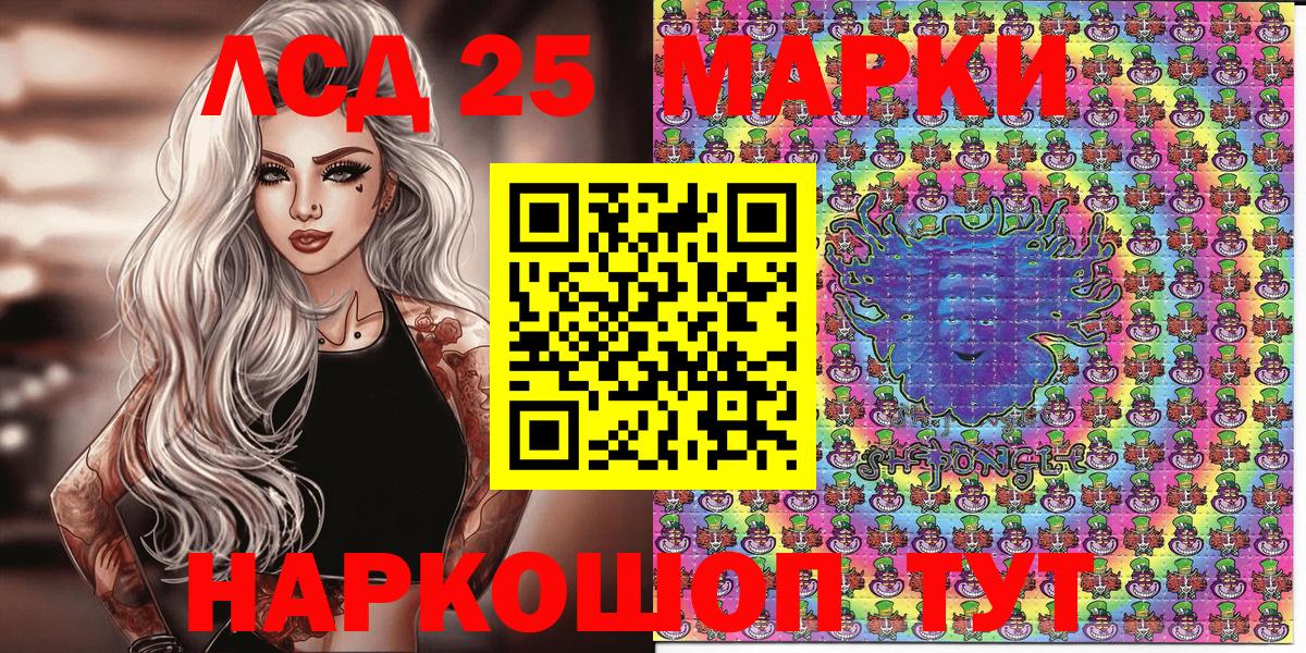 Наркотические марки 1,5мг  Наркотические марки 1,5мг  Вход с VPN  Фурманов 