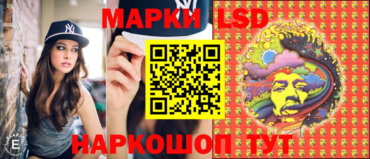 Марки NBOMe 1,8мг Фурманов