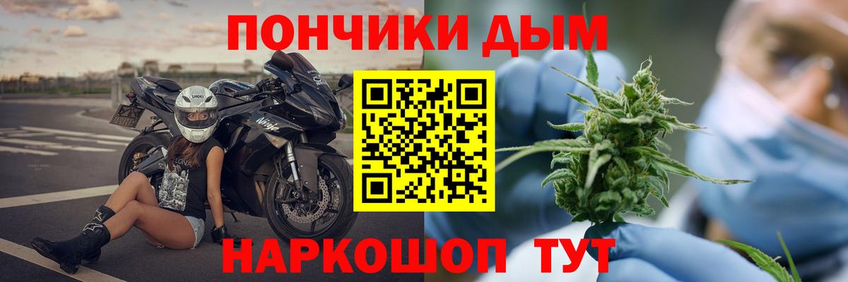 Конопля Amnesia  Бошки марихуана план  Вход с VPN  Фурманов  Шишки марихуана SATIVA & INDICA  Каннабис конопля 